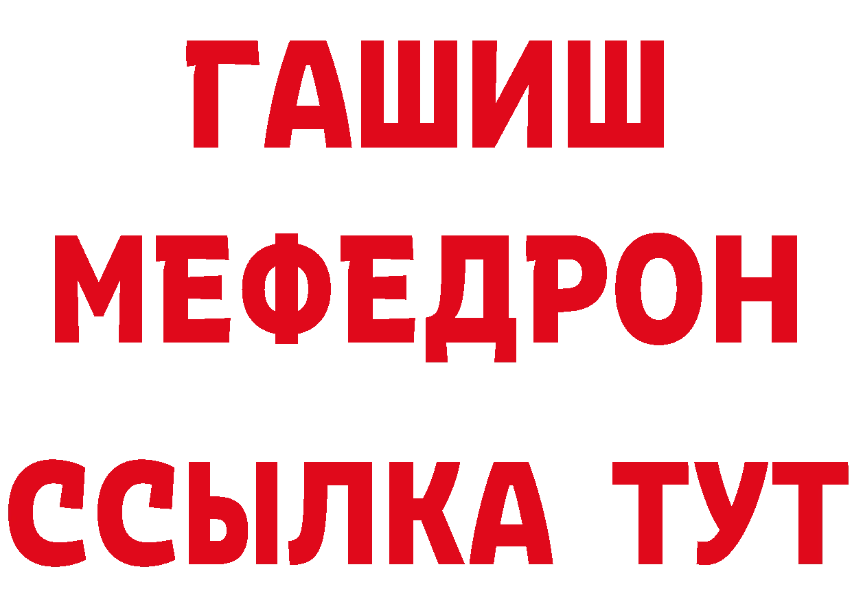 Героин гречка рабочий сайт дарк нет мега Бородино