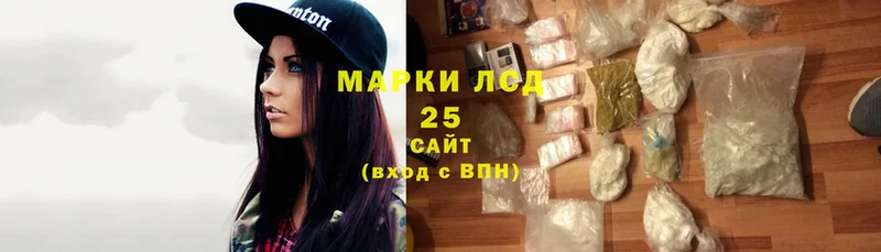 blacksprut ссылка  купить   Бородино  Лсд 25 экстази кислота 