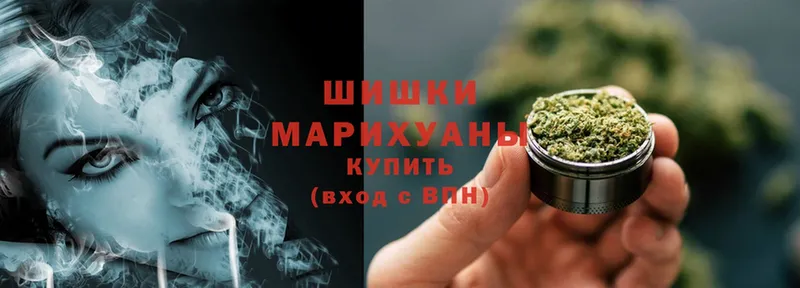 МАРИХУАНА THC 21%  Бородино 